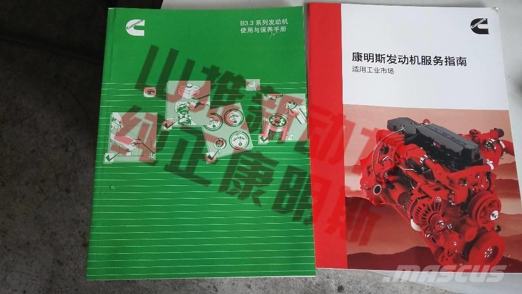 Cummins B125-33 Transportes - Outros
