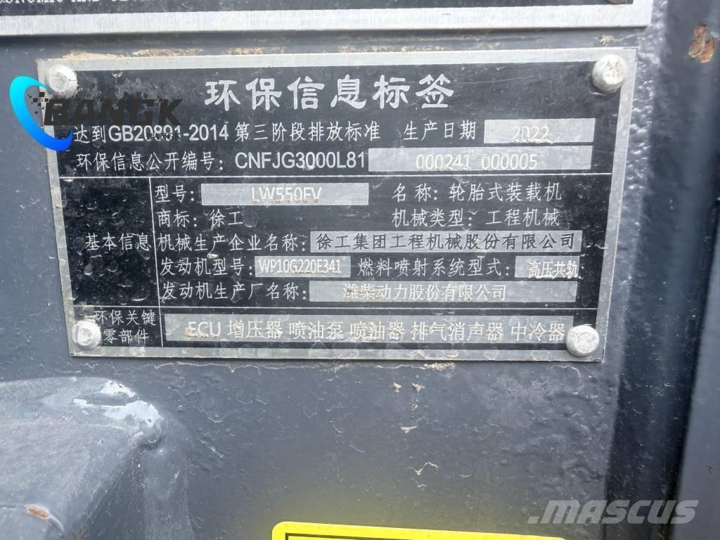 XCMG LW550F Carregadeiras de rodas