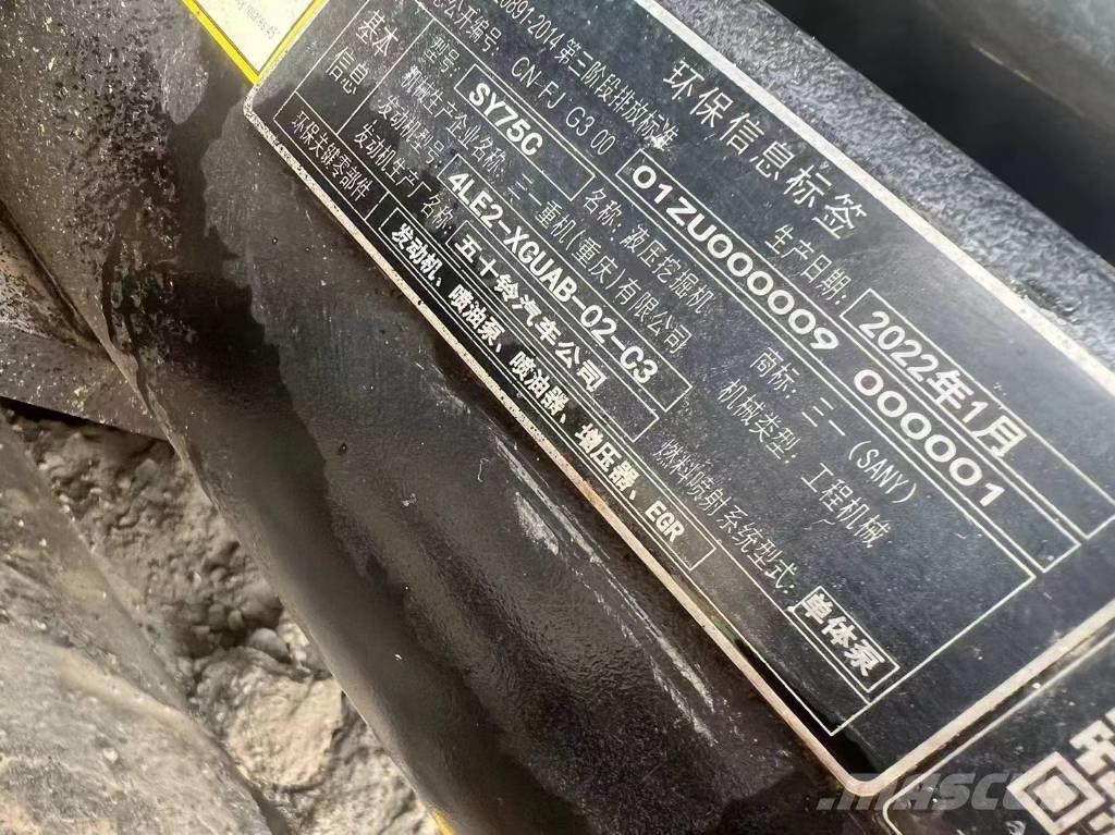 Sany SY 75 C pro Escavadeiras de esteiras