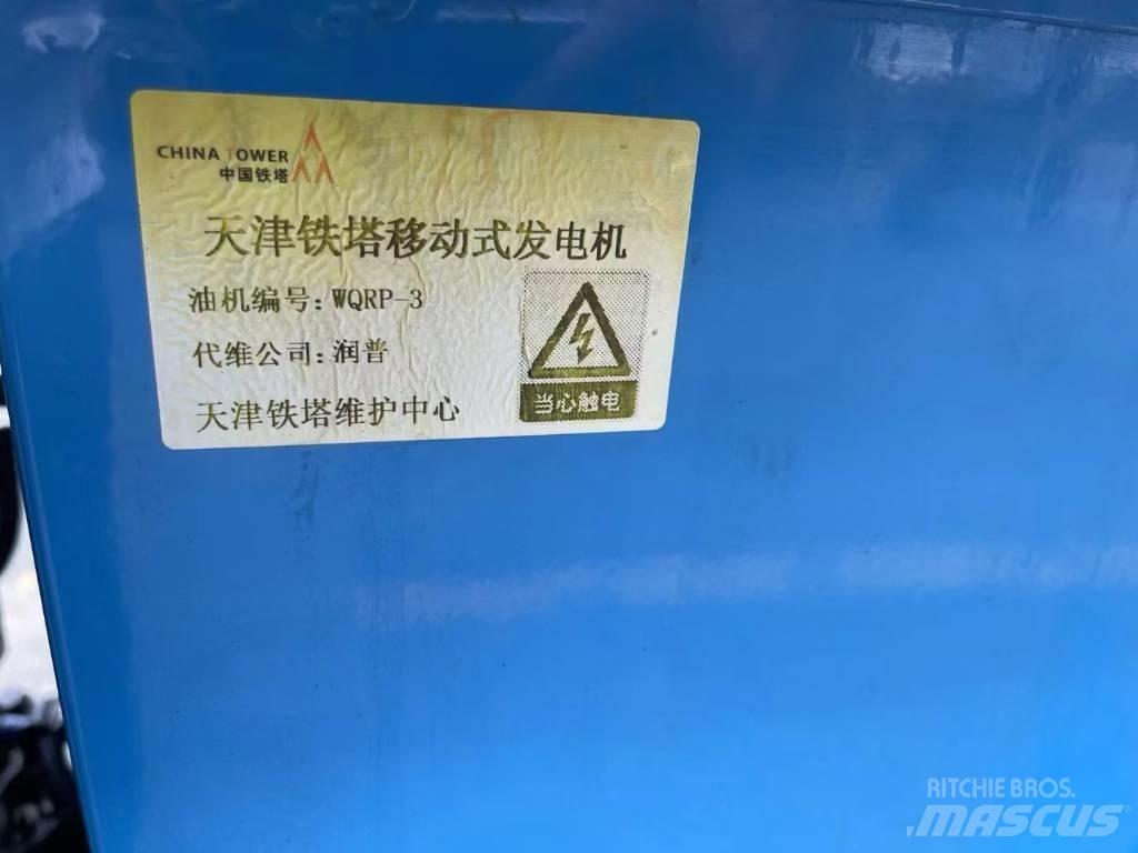 Yanmar 13.3KVA Geradores Diesel